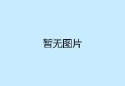 將性價比進(jìn)行到底！榮耀20i：3200萬前攝 僅需1599元