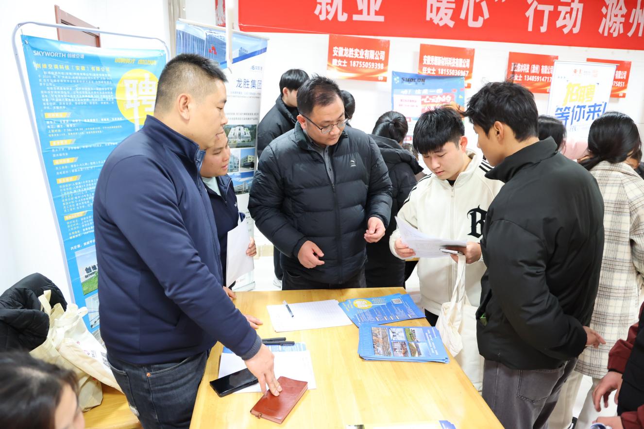 全椒縣十字鎮(zhèn) 攜手高校搭建就業(yè)橋梁，助推地方經(jīng)濟發(fā)展